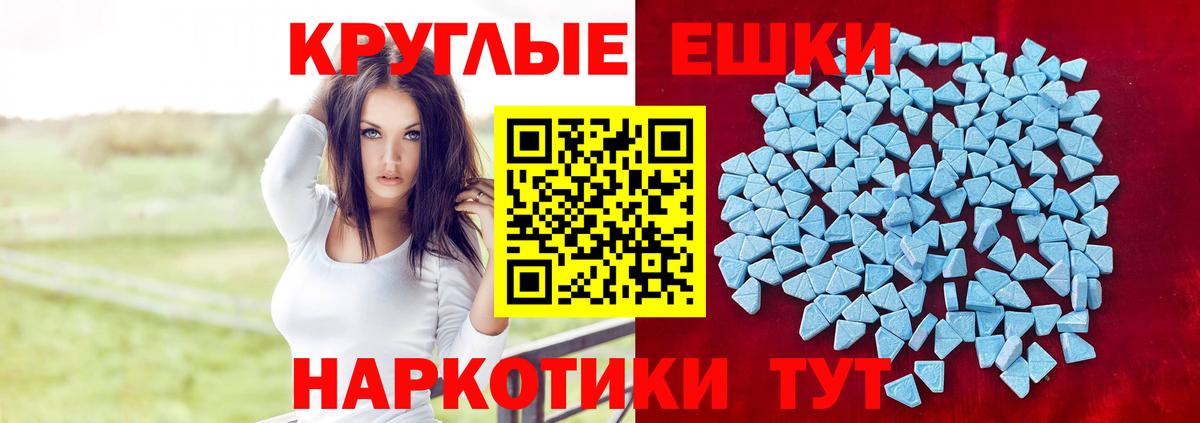 Ecstasy 250 мг  Ecstasy MDMA  Зеленогорск  Вход с VPN 