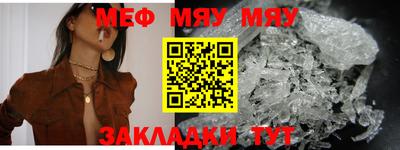 таблы Кунгур
