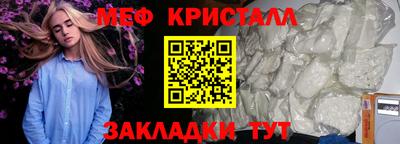 эйфоретик Кумертау