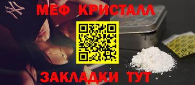 таблы Кунгур