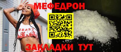 эйфоретик Кумертау