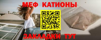 таблы Кунгур