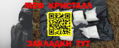 дистиллят марихуана Кулебаки