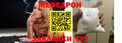 таблы Кунгур