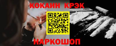 эйфоретик Кумертау
