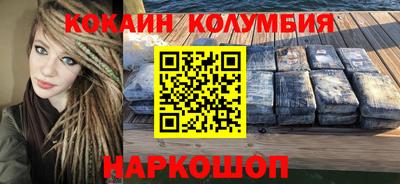 таблы Кунгур