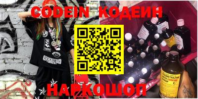 эйфоретик Кумертау