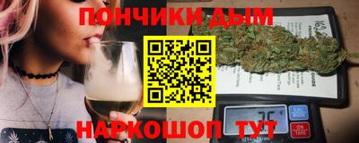 дистиллят марихуана Кулебаки
