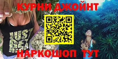 дистиллят марихуана Кулебаки