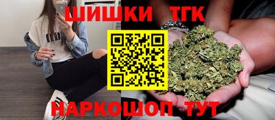 дистиллят марихуана Кулебаки