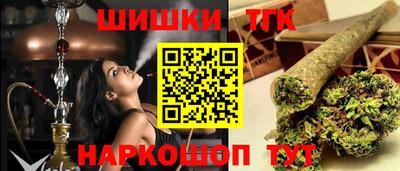 дистиллят марихуана Кулебаки