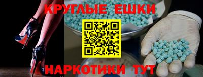 эйфоретик Кумертау