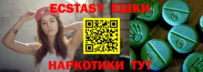 таблы Кунгур