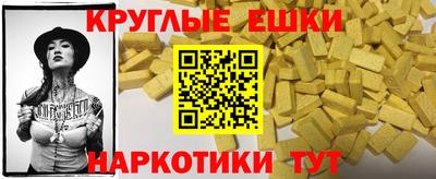 таблы Кунгур