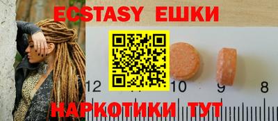 таблы Кунгур