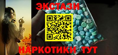 таблы Кунгур