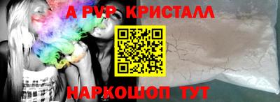 эйфоретик Кумертау