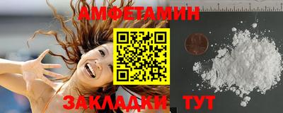 таблы Кунгур