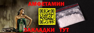 таблы Кунгур