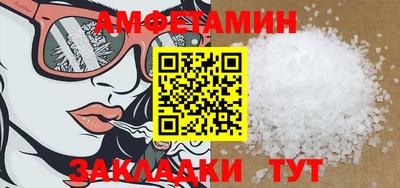 эйфоретик Кумертау