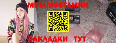 таблы Кунгур