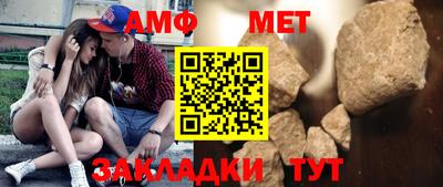 эйфоретик Кумертау