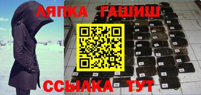 таблы Кунгур