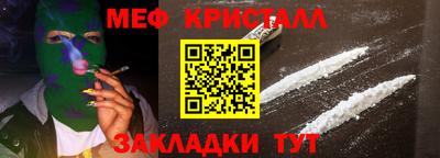 эйфоретик Кумертау