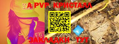 таблы Кунгур