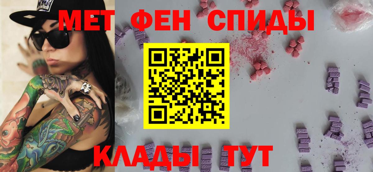 Зеленогорск  Метамфетамин мет  Метамфетамин мет  Вход с VPN 