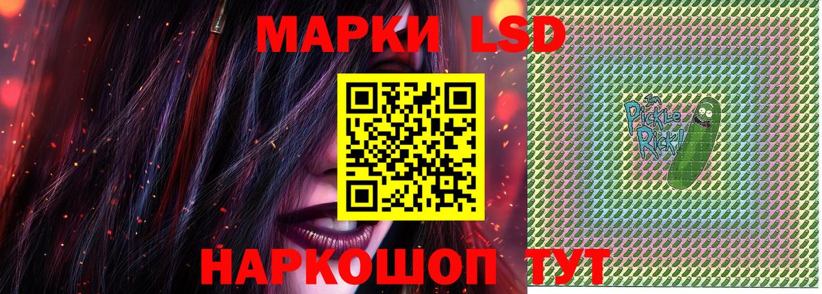Марки N-bome 1,8мг Зеленогорск
