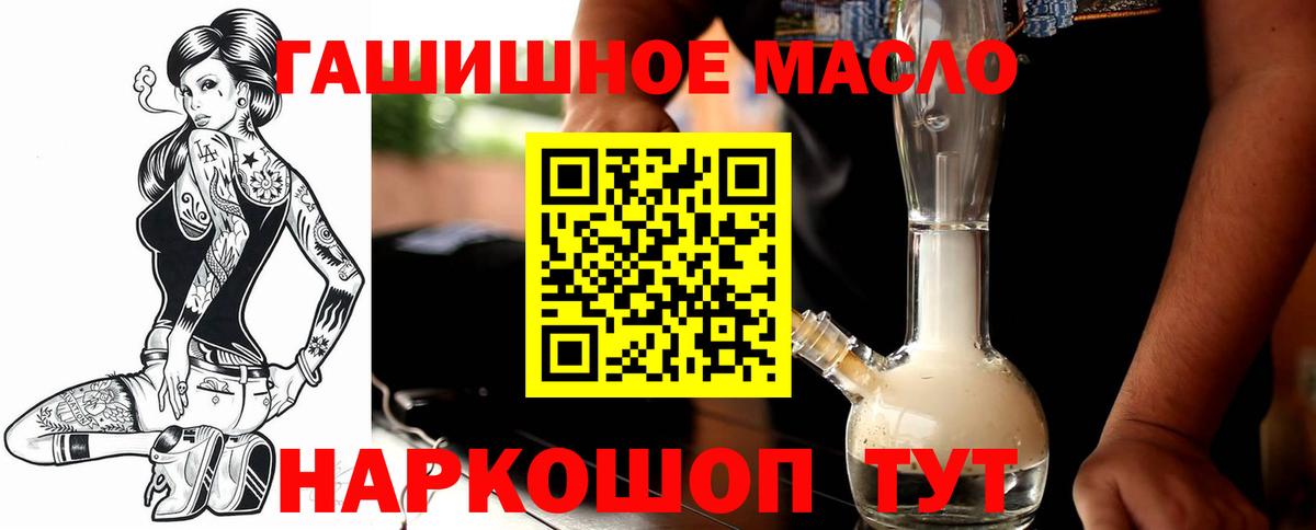 Зеленогорск  Дистиллят ТГК жижа  Дистиллят ТГК Wax  omg зеркало  Вход с VPN  где найти  