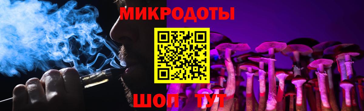 Псилоцибиновые грибы MAGIC MUSHROOMS Зеленогорск